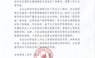 赤峰排版软件公司电话号码查询