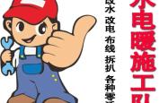 赤峰楼房市内装修公司电话号码