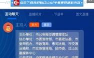 赤峰抽奖直播平台电话号码是多少