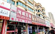 中旗到赤峰随车电话多少号