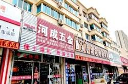 中旗到赤峰随车电话多少号