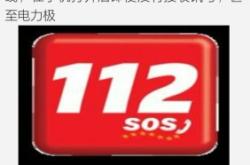 赤峰看房孙哥电话号码是多少