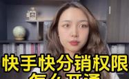 赤峰市带货达人招聘电话号码