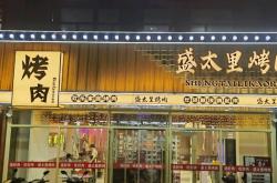 赤峰市顶级餐厅电话号码查询