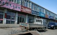 赤峰手机壳专卖店地址电话号码