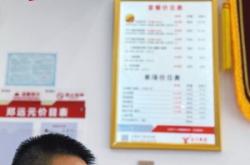赤峰街新隆嘉店长招聘电话号码