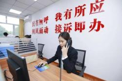 赤峰接诉即办电话号码是多少