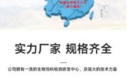 赤峰市生猪收购商家电话号码