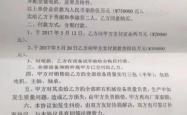 赤峰市诈骗公司举报电话是多少