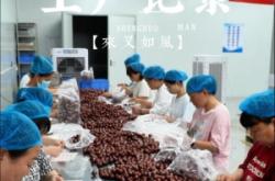 赤峰市苯板源头工厂电话号码