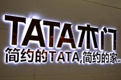 赤峰发光字牌匾厂家电话号码