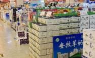 赤峰万悦城回力店电话号码