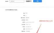 赤峰测绘经销处电话号码查询