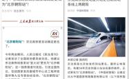 赤峰高铁客票查询电话号码是多少