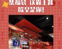 赤峰市约会饭店电话多少号