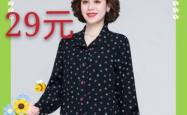 赤峰潮衣馆批发电话地址查询