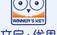 上海文启优思地址