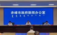 赤峰市市医院医保办电话号码