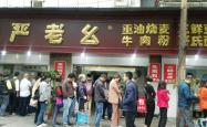 赤峰敖汉烧麦店电话号码查询
