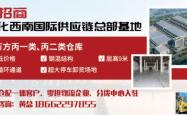 赤峰汇鑫物流有限公司电话号码