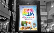 赤峰泳源洗浴电话多少号码