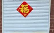 赤峰平庄特色餐馆电话多少号