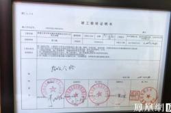 赤峰延期交房申诉电话是多少号
