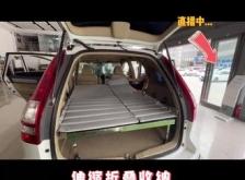 赤峰床车魔盒厂家电话地址查询