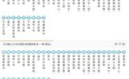 赤峰召庙购票电话号码查询是多少