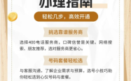 赤峰网站运维服务商电话号码