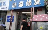 赤峰台球杆修复店电话多少号