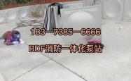 赤峰消防水箱联系电话查询地址