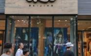 赤峰市蒙族服装店电话号码