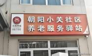 赤峰达美乐代购电话号码查询