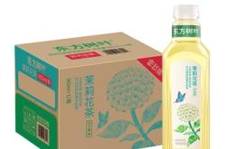 赤峰万达东方树叶店电话号码