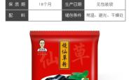 赤峰市奶茶粉批发电话号码