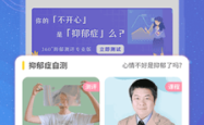赤峰抑郁症测试中心电话号码