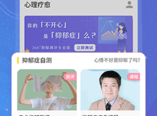 赤峰抑郁症测试中心电话号码