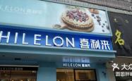 赤峰团购新华蛋糕店电话号码