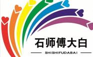 赤峰林西家政阿姨电话号码查询
