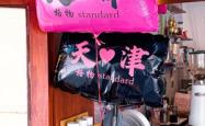 赤峰气球放飞地点电话是多少号