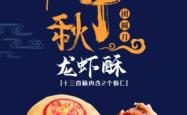 赤峰哪还有卖月饼的啊电话号码