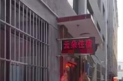 赤峰市修柴暖炉电话地址查询