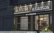 赤峰首创美发店电话多少号