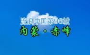 赤峰汇佳网咖电话号码多少