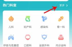 赤峰内大医院电话号码查询是多少