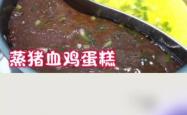 赤峰蒸鸡蛋糕店电话号码
