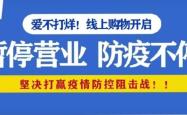 赤峰所有超市电话多少了啊