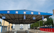 赤峰九天商混站电话号码