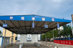 赤峰九天商混站电话号码